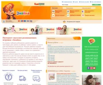 Znaika.com.ua(Знайка) Screenshot