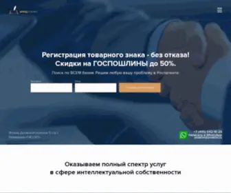 Znaktm.ru(Регистрация товарного знака и товарной марки в Москве и России) Screenshot