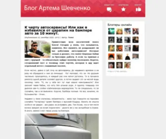 Znamap.ru(регистрация в блогах временно приостановлена) Screenshot