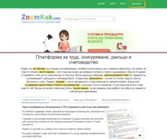 Znamkak.com(Платформа) Screenshot