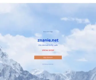 Znanie.net(Znanie) Screenshot