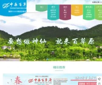 ZNC.cn(中南百草原) Screenshot