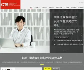 ZNCMJT.com(中南出版传媒集团) Screenshot