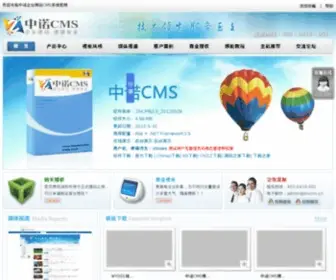 ZNCMS.cn(企业网站系统) Screenshot