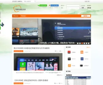 ZNDstec.cn(ZNDstec) Screenshot