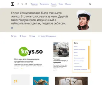 Znet.ru(Блог о SEO) Screenshot