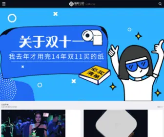 Zngonghui.com(智能公会) Screenshot