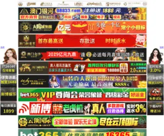 ZNHSS.com(太阳成网址2138a) Screenshot