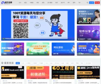 Zniu.cc(最牛资源网) Screenshot