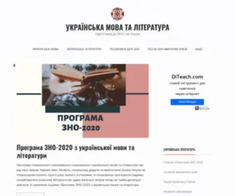 Zno.if.ua(Підготовка до ЗНО з української мови та літератури 2015) Screenshot