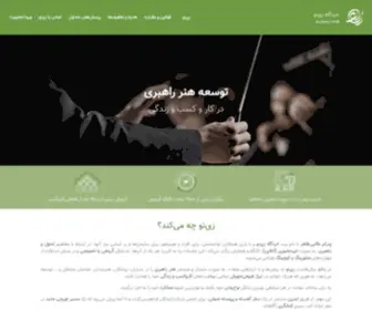 Znow.ir(خانه) Screenshot