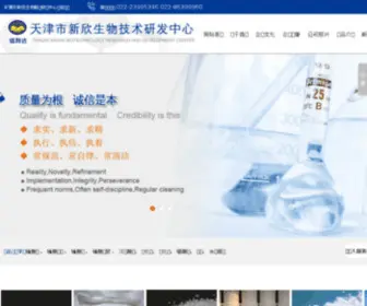 Znso4.com(天津新欣生物技术研发中心) Screenshot