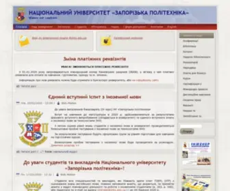Zntu.edu.ua(НАЦІОНАЛЬНИЙ УНІВЕРСИТЕТ) Screenshot