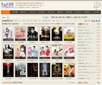 ZNTXT.com(宅男小说网) Screenshot