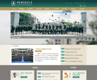 Znufe.edu.cn(中南财经政法大学) Screenshot