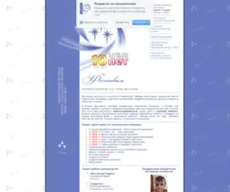 ZNV.ru(Звезды нового века) Screenshot