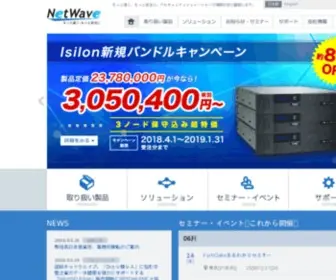 ZNW.co.jp(図研ネットウエイブ株式会社) Screenshot