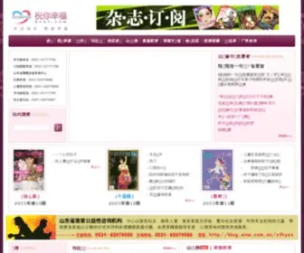 ZNXF.com(祝你幸福) Screenshot