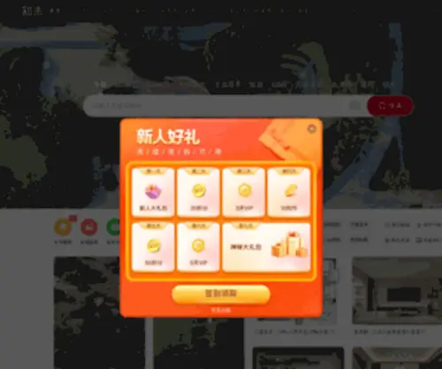 ZNzmo.com(知末网) Screenshot