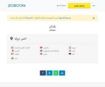 Zobooni.com(Zobooni) Screenshot