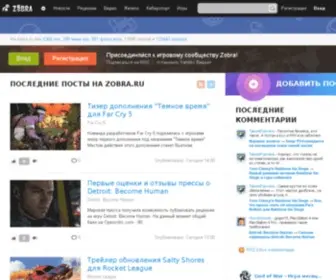 Zobra.ru(Страница не найдена) Screenshot
