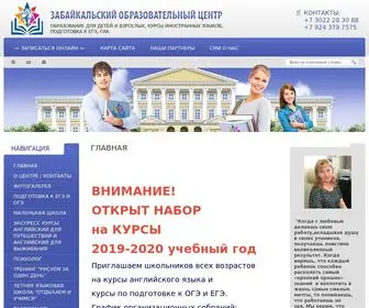 Zoc75.ru(Главная) Screenshot