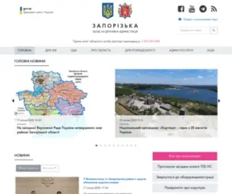 Zoda.gov.ua(Сайт запорізької обласної державної адміністрації) Screenshot