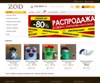 Zod.com.ua(Космолот) Screenshot