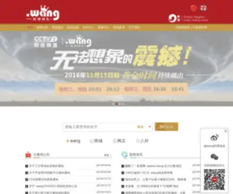 Zodiacregistry.com(旺牌域名) Screenshot