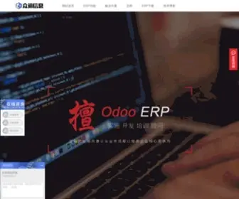 Zodioo.com(广州众谛信息科技有限公司) Screenshot