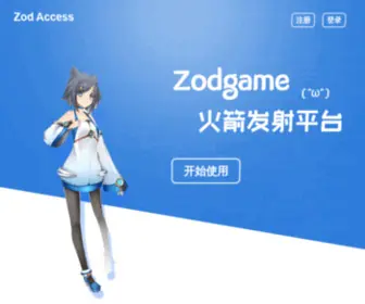 Zodv2.xyz(Zodv2) Screenshot