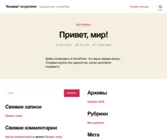 Zoebulksms.com(Cheapest Bulksms) Screenshot