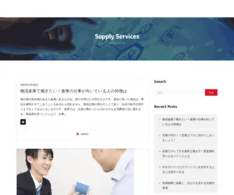 Zoesis.com(Supply Services) Screenshot