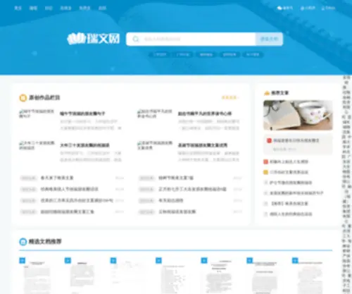 Zofk.cn(Zofk) Screenshot