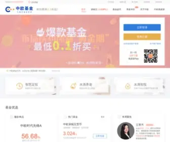 Zofund.com(金牛基金公司) Screenshot