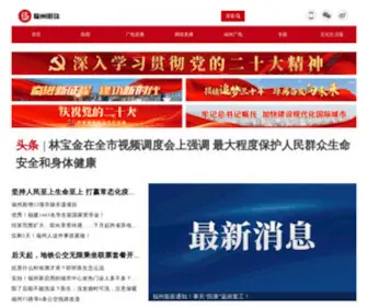Zohi.tv(福州明珠) Screenshot