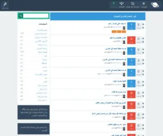 Zohil.net(متجر) Screenshot