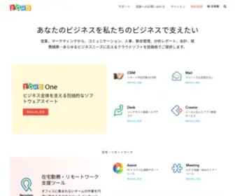 Zoho.jp(クラウド) Screenshot