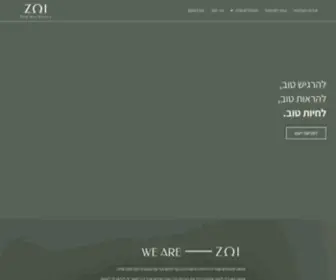 Zoi-Med.co.il(מרפאת זוי מרפאה לאסטתיקה רפואית) Screenshot