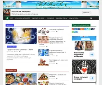 Zojik.ru(Здоровый) Screenshot