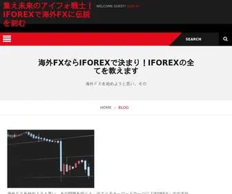 Zokcon.com(海外ＦＸを始めようと思い、そ) Screenshot