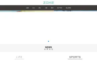 Zoke.cn(中国洲克控股(香港)有限公司) Screenshot