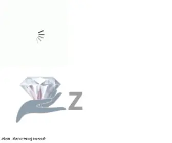 Zokham.com(Zokham Diamond job offers in surat) Screenshot