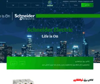 Zolfaghari-Electric.com(صفحه اصلی) Screenshot