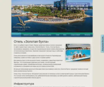 Zolotaya-Buhta.ru(Анапа пляж) Screenshot
