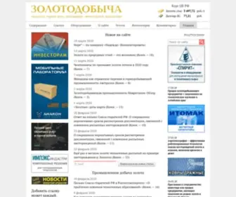 Zolotodb.ru Screenshot