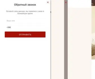 Zolotoyvek.ua(Золото) Screenshot