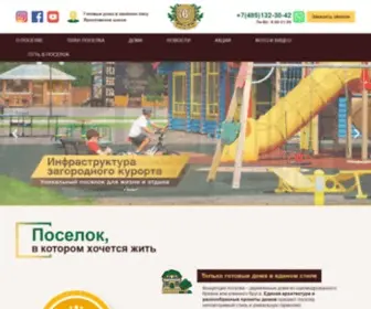 Zolotye-Sosny.ru(Золотые Сосны) Screenshot