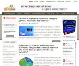 Zolter.com(инвестиции) Screenshot