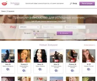 Zolushka-Project.ru(Загляните) Screenshot